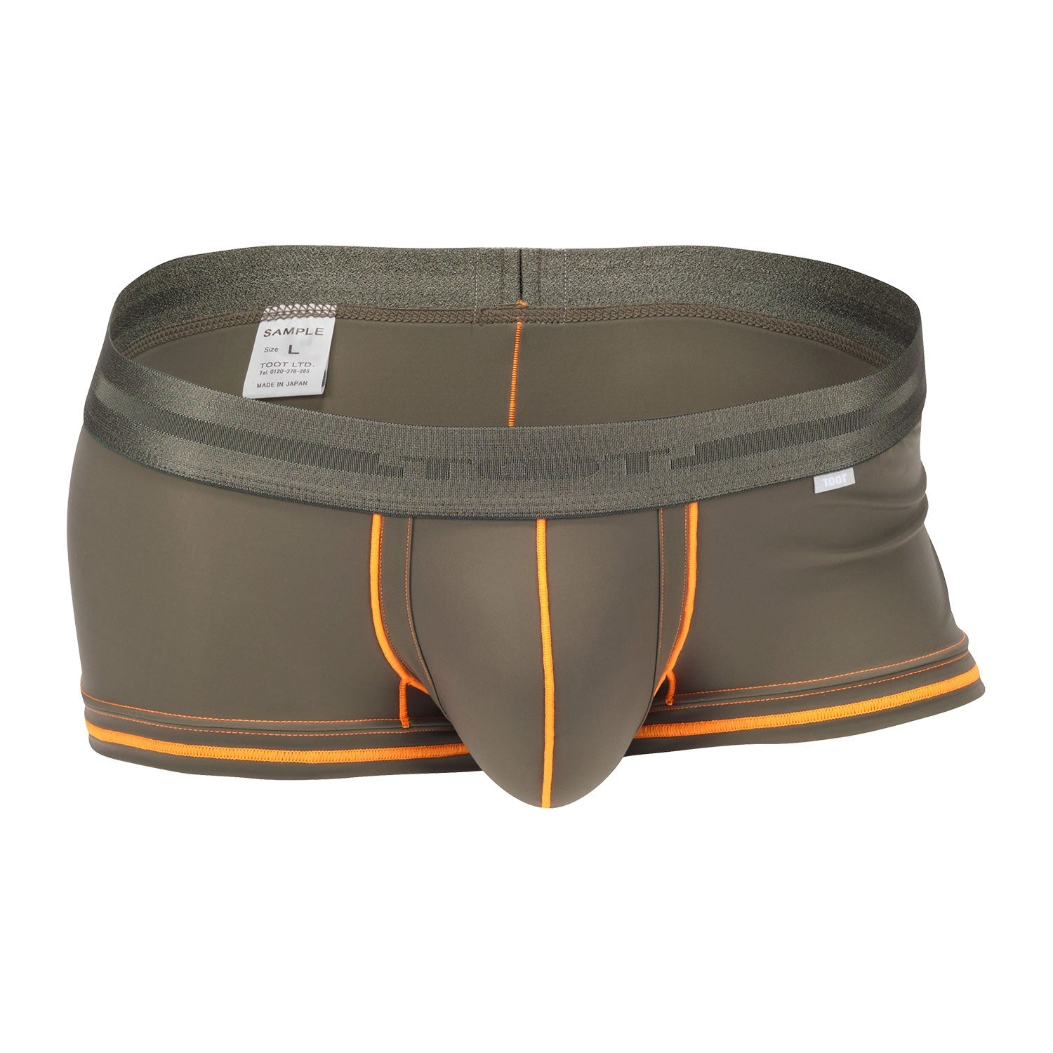 Neon Line Nylon Boxer