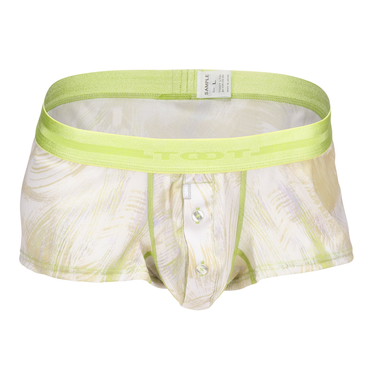 Brush Camo Mesh Fit Trunks